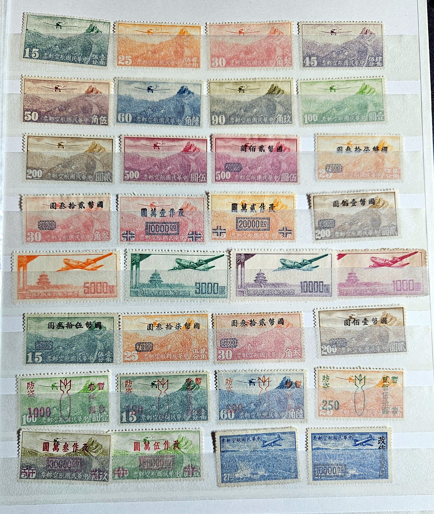 Vintage China stamps