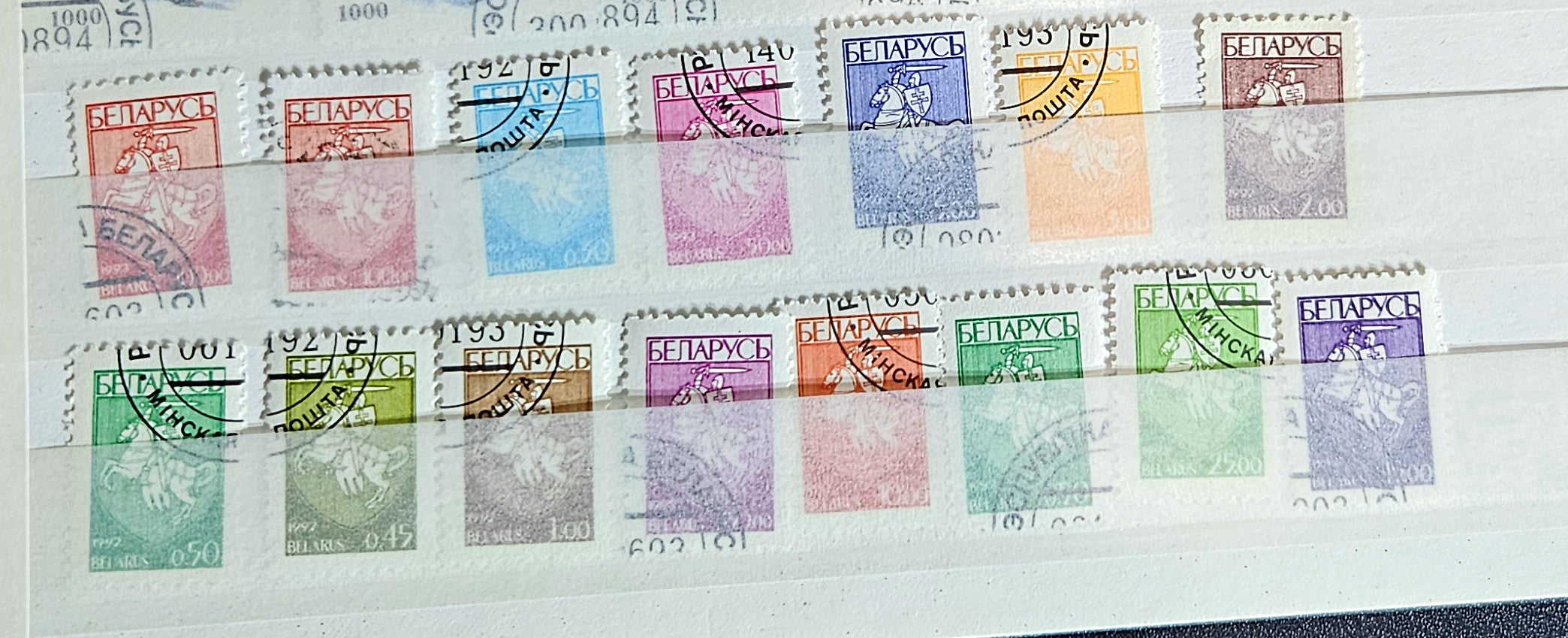 Belarus stamps