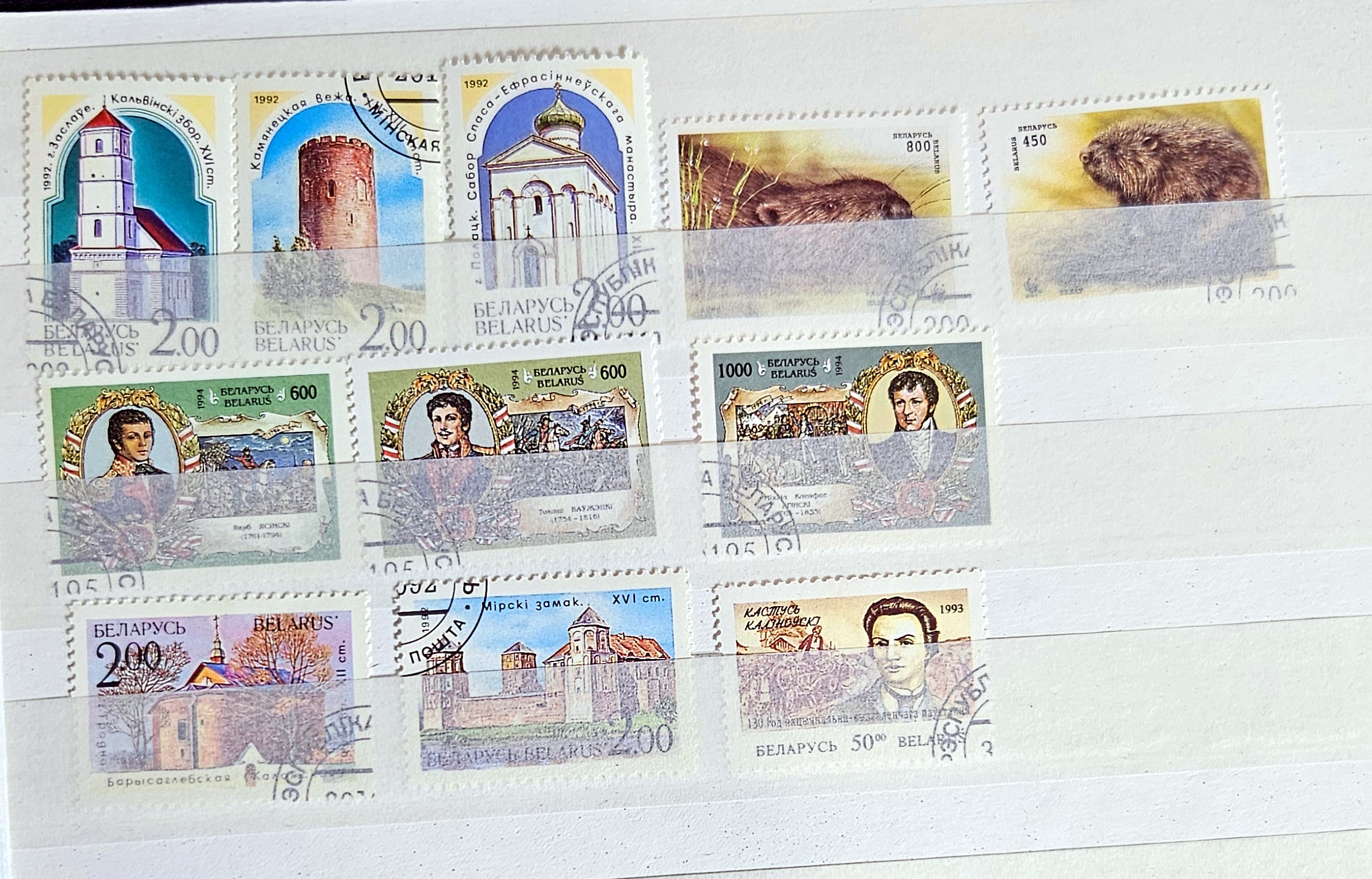 Belarus stamps