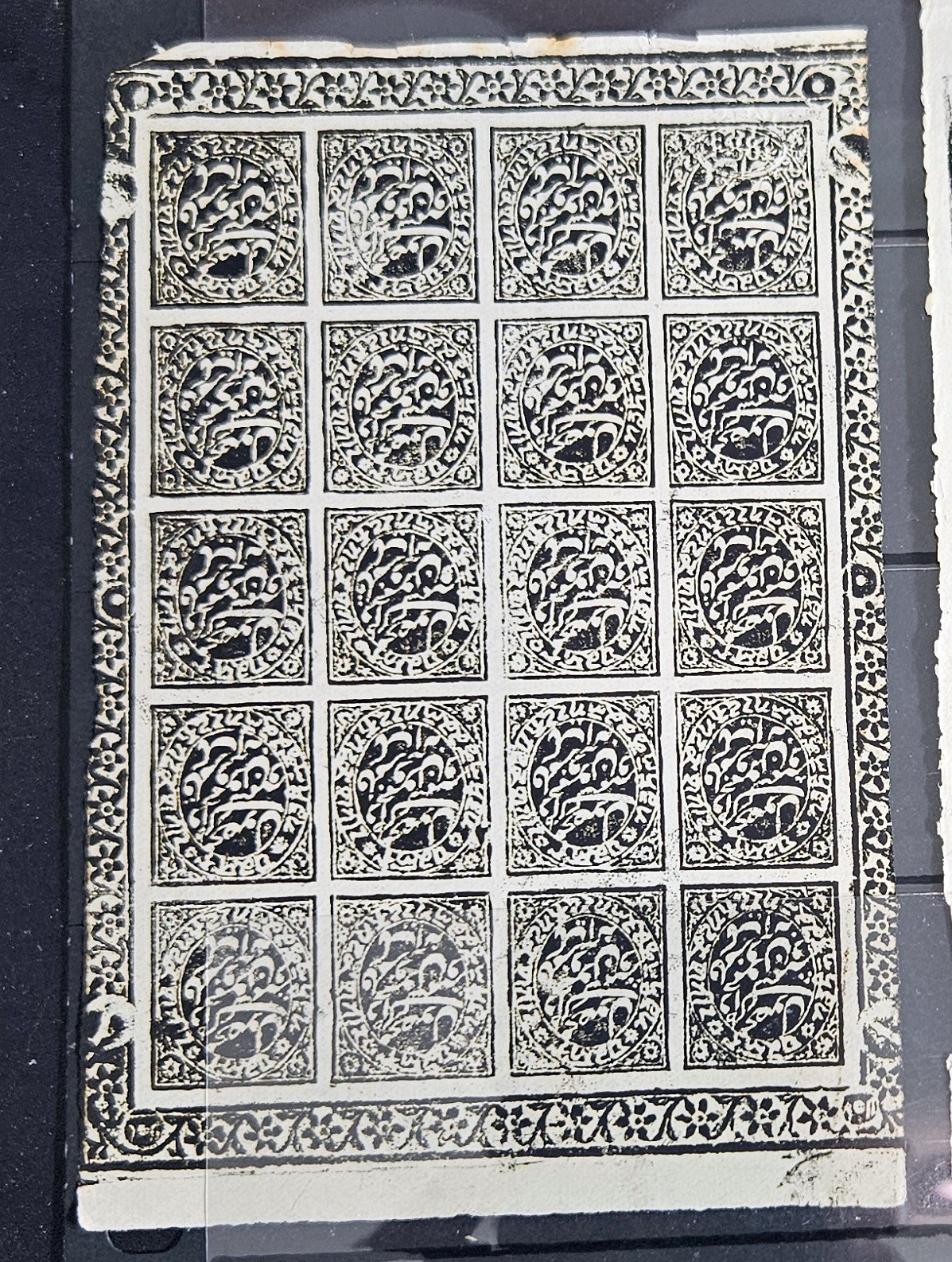 Jammu and Kashmir vintage stamp block