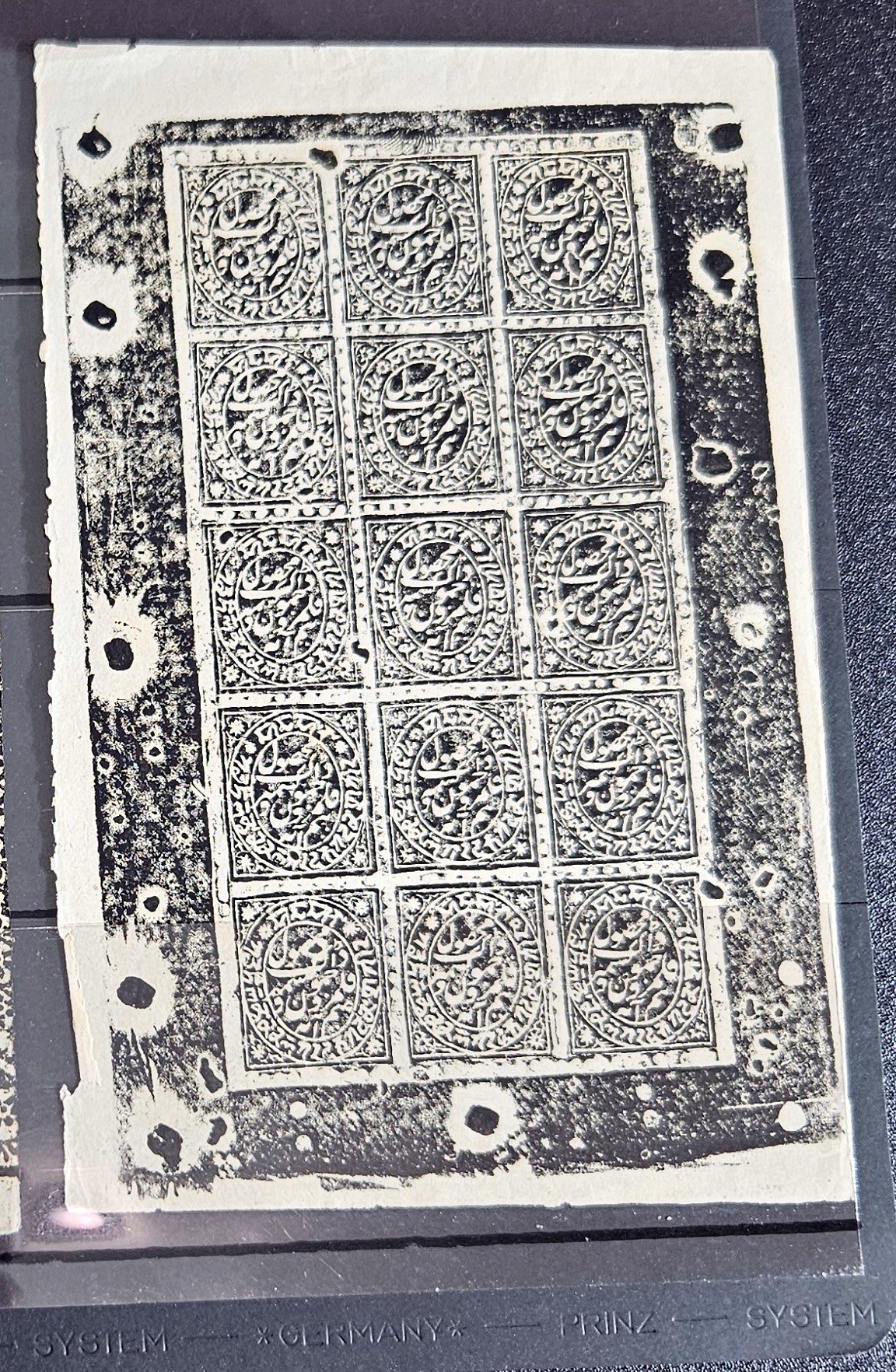 Jammu and Kashmir vintage stamp block