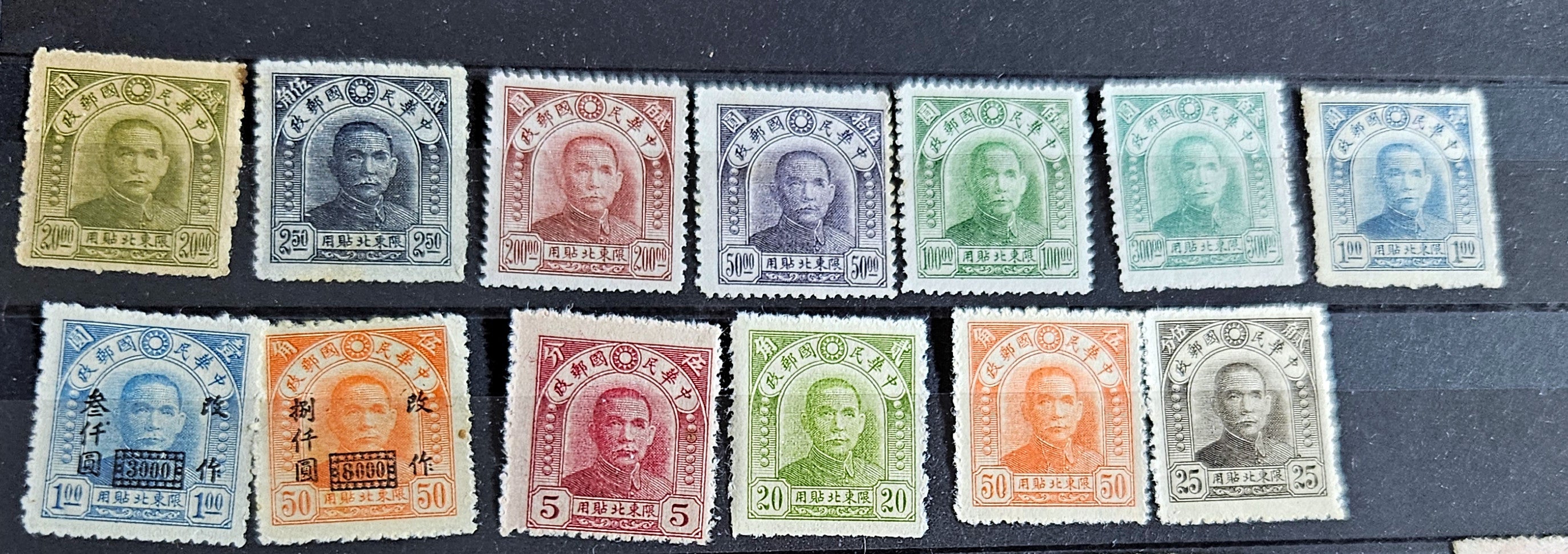 Vintage Stamps of China