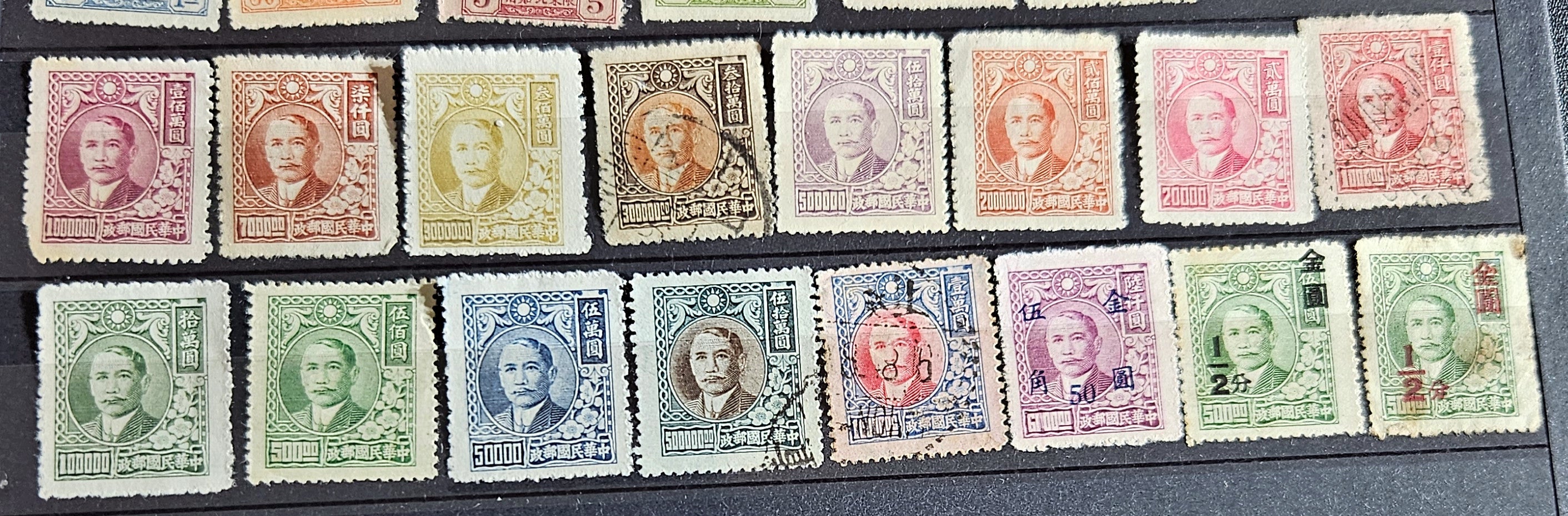 Vintage Stamps of China