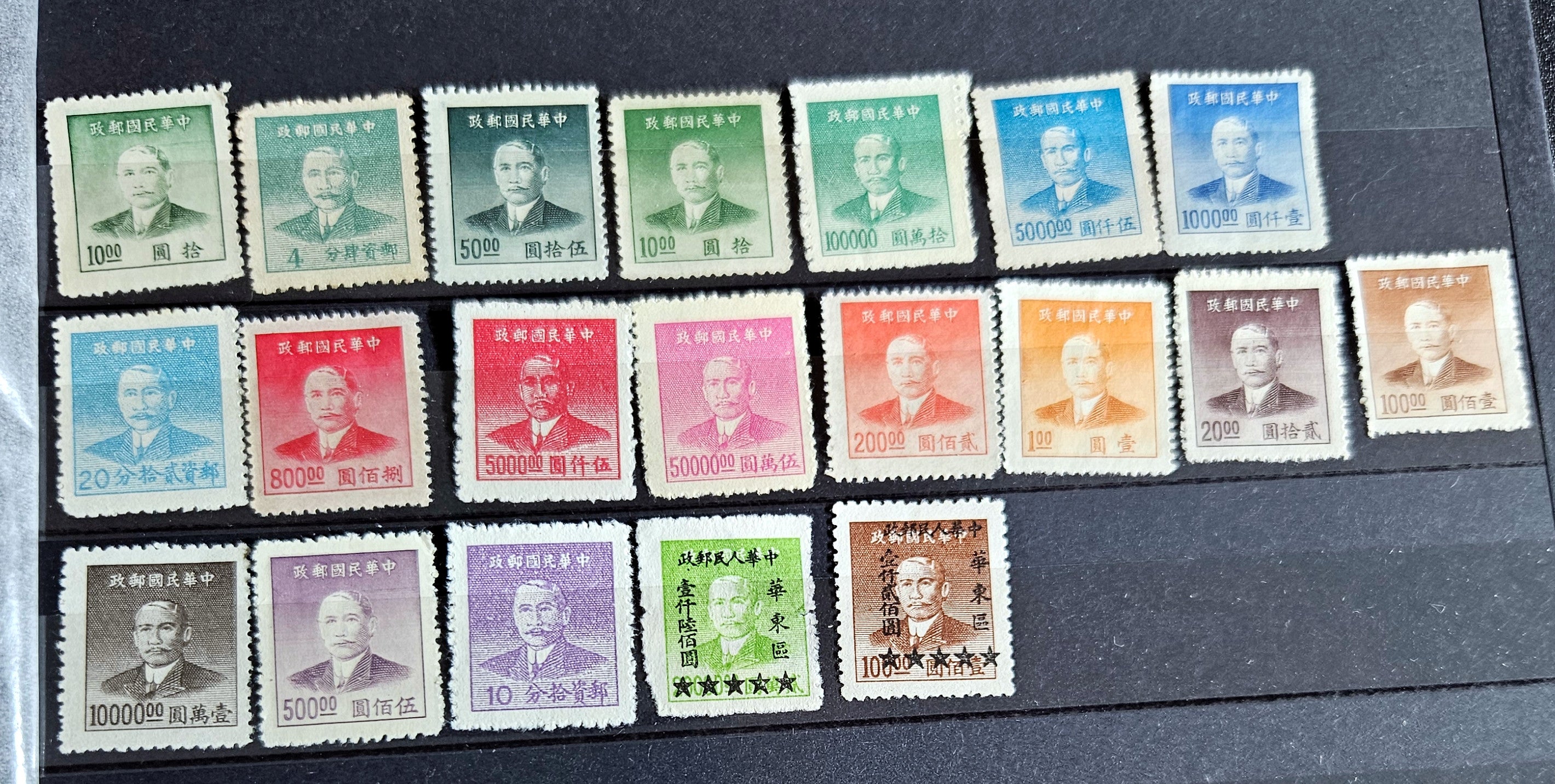 Vintage Stamps of China