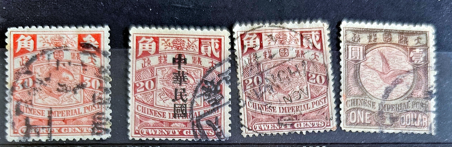 Vintage China stamps