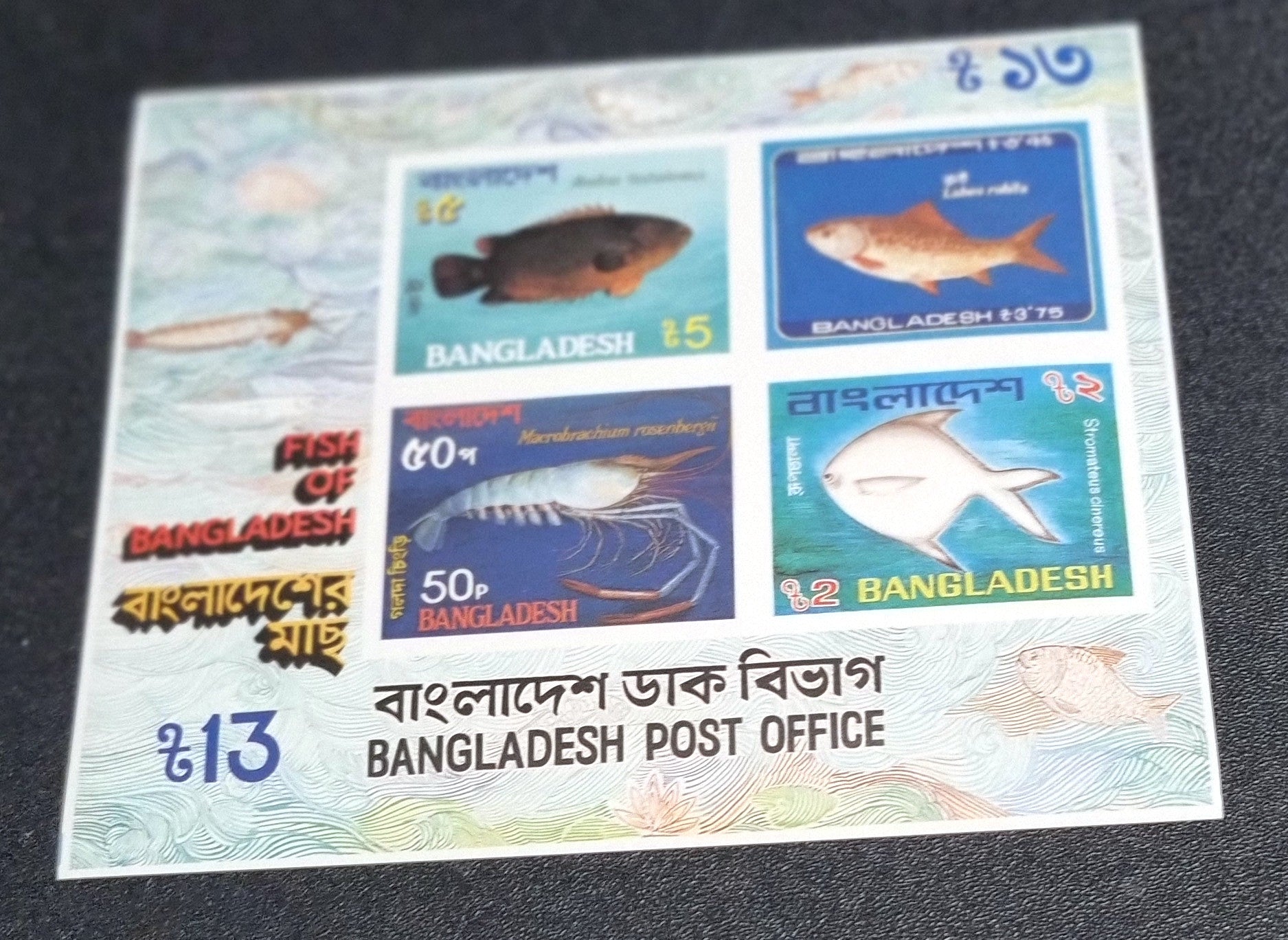 Bangladesh Vintage postage stamp sets_1