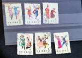 A collection of various Chinese stamps arranged in rows, showcasing different designs and colors.