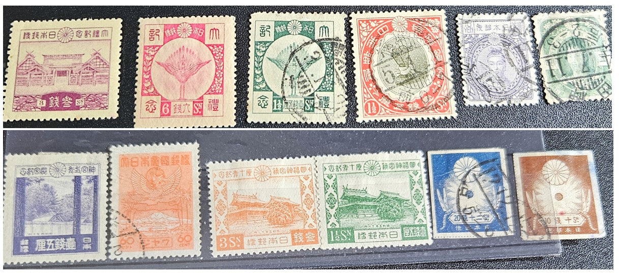 Vintage Japan stamps