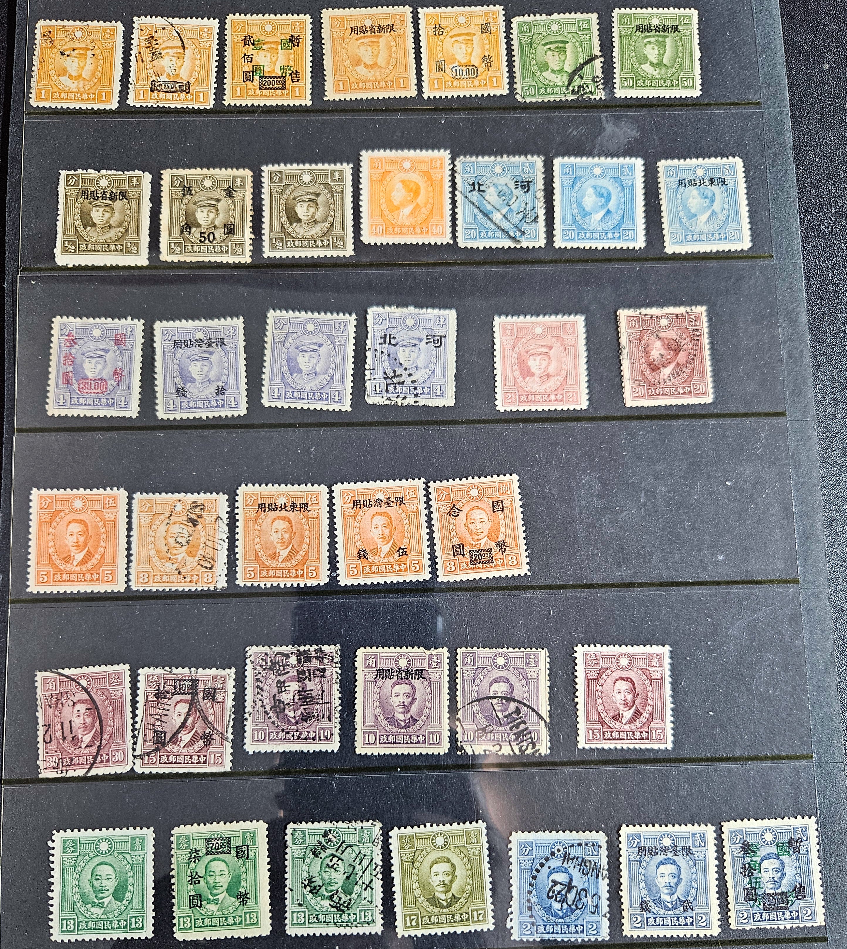 Vintage Stamps of China