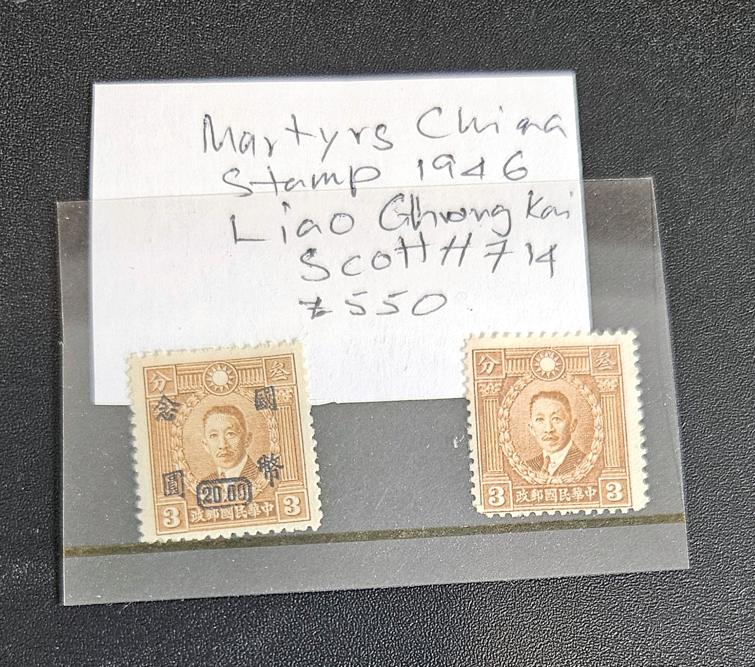 A set of two vintage stamps featuring portraits of a prominent politician, labeled as &