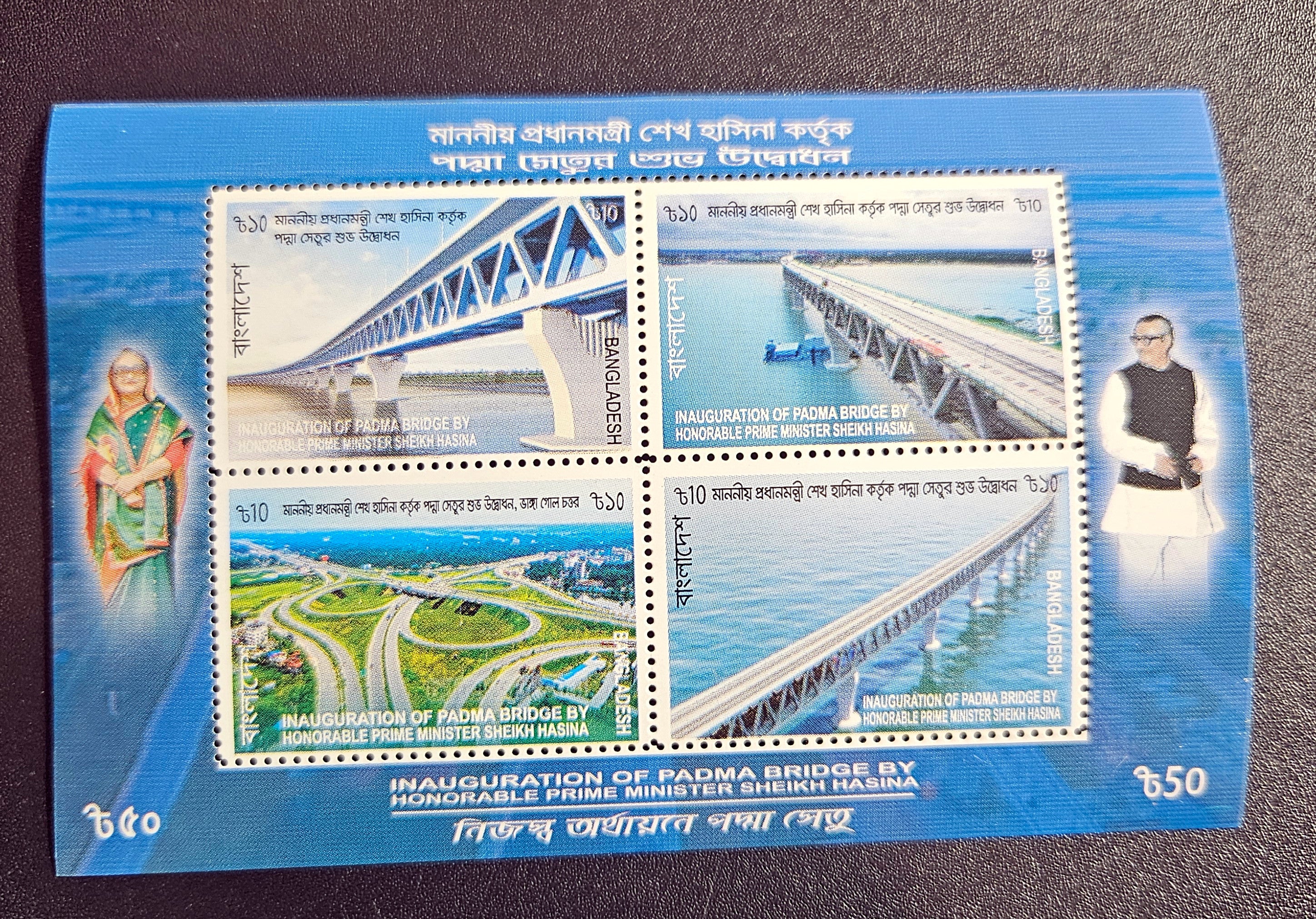 Bangladesh MNH Stamp Sheetlet