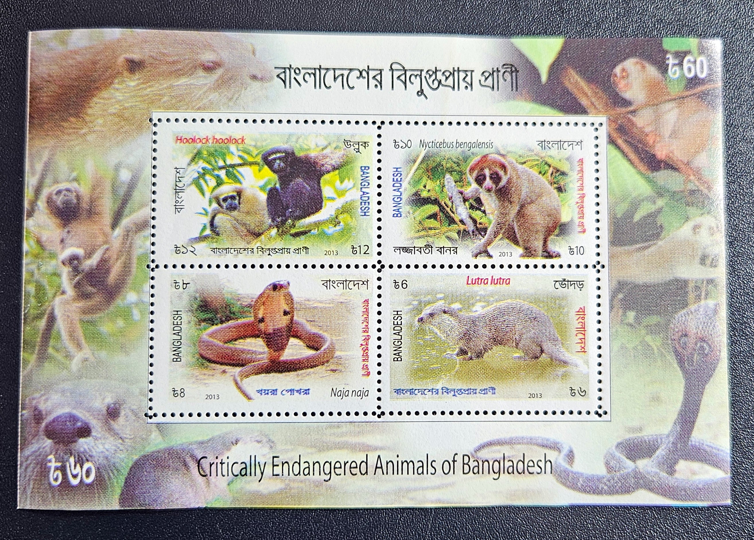 Bangladesh MNH Stamp Sheetlet