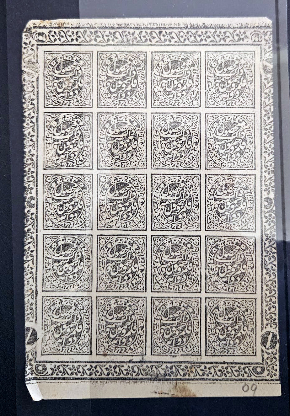 Rare Jammu and Kashmir postage stamps.