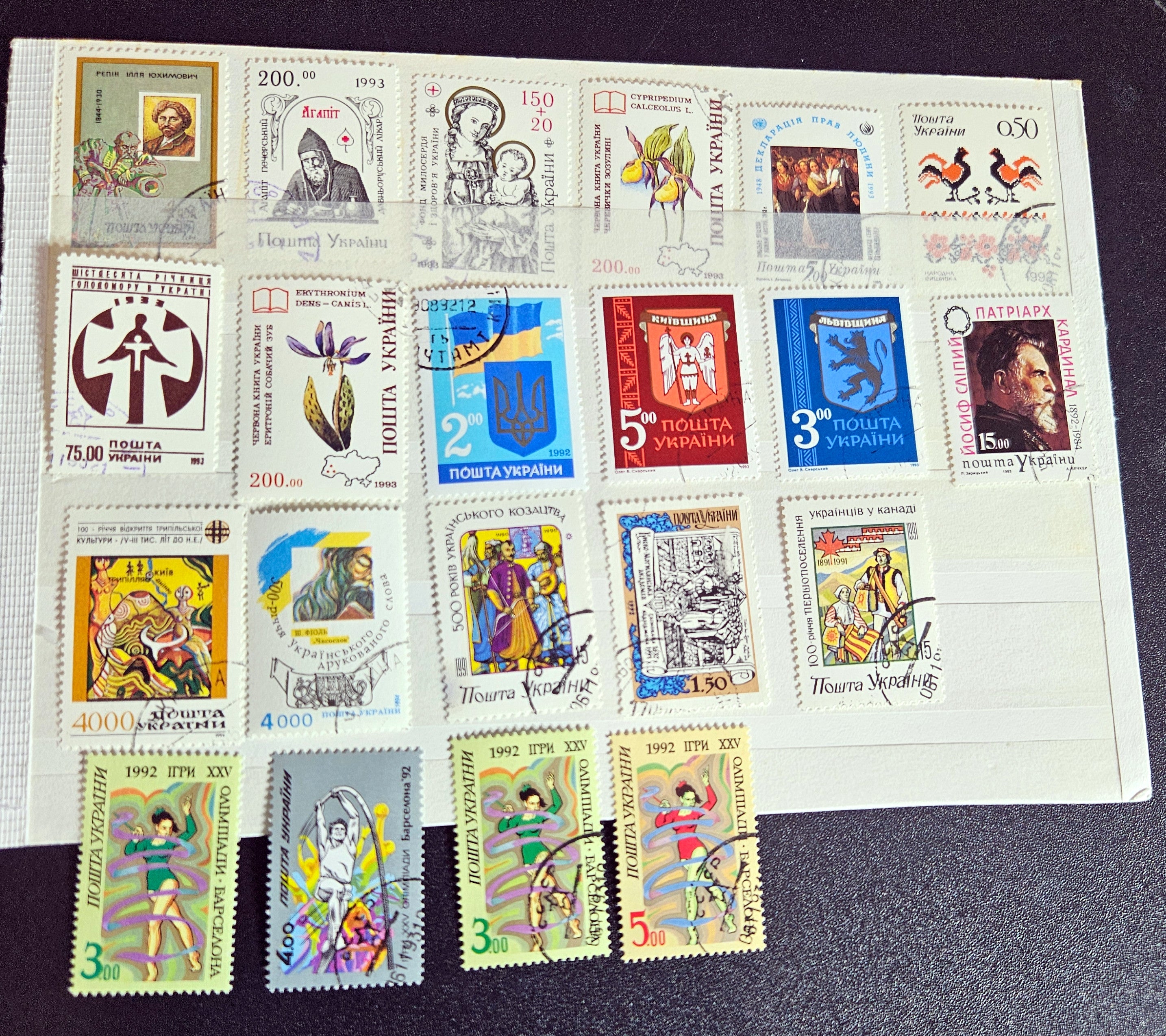 Ukrain postage stamps