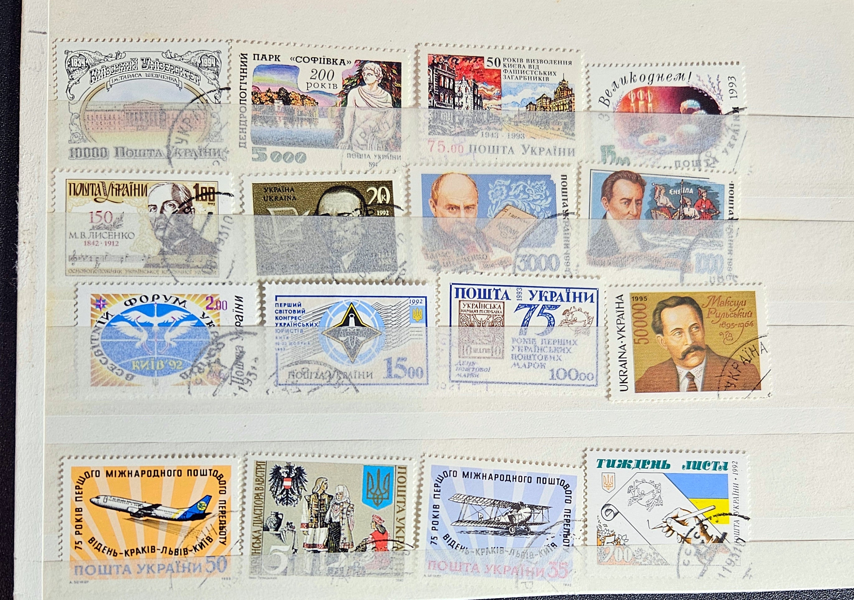 Ukrain postage stamps