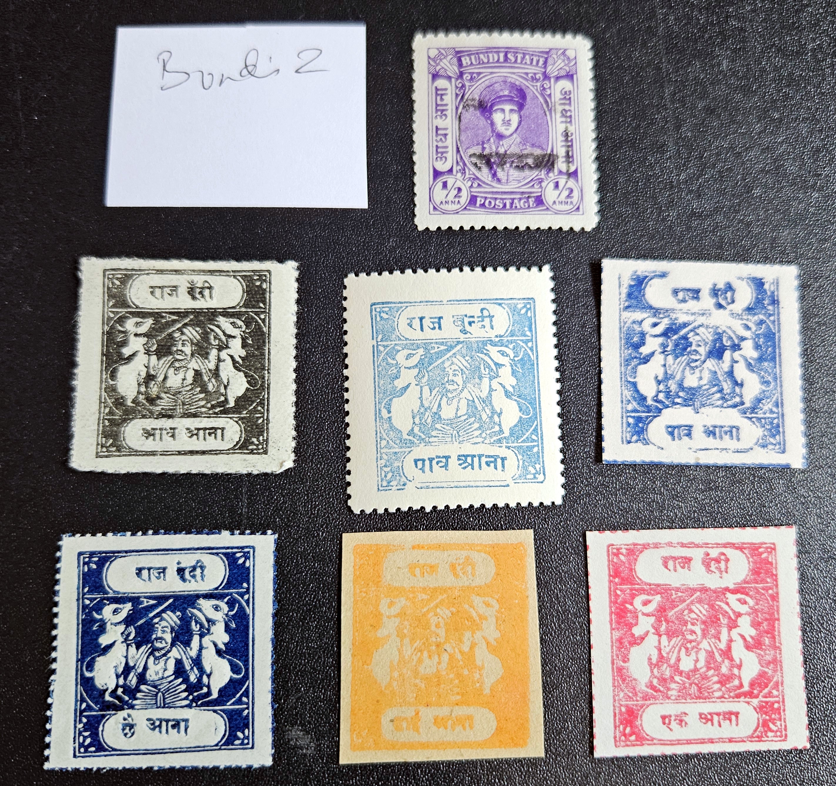 Vintage India Bundi stamps