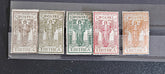 A collection of vintage Italian Eritrea postage stamps with various denominations and overprints, displayed in a row.