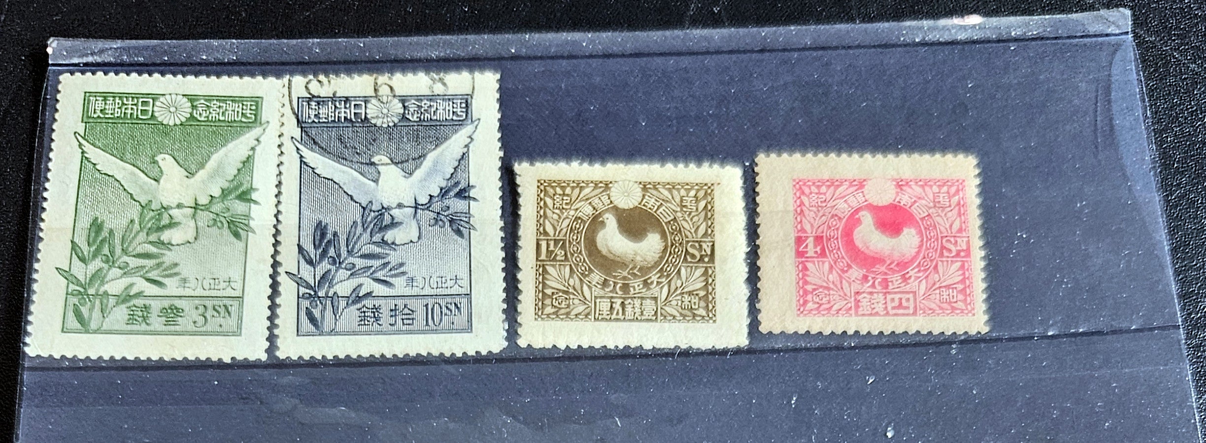 Vintage Japan stamps