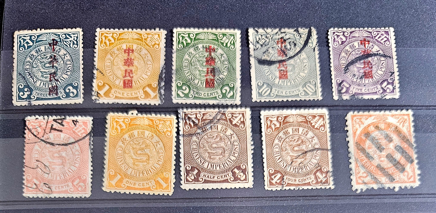 Vintage China stamps
