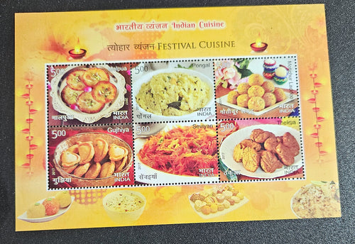 Modern India MNH Stamp Sheetlet Street Food