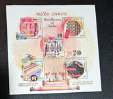 Modern India MNH Stamp Sheetlet