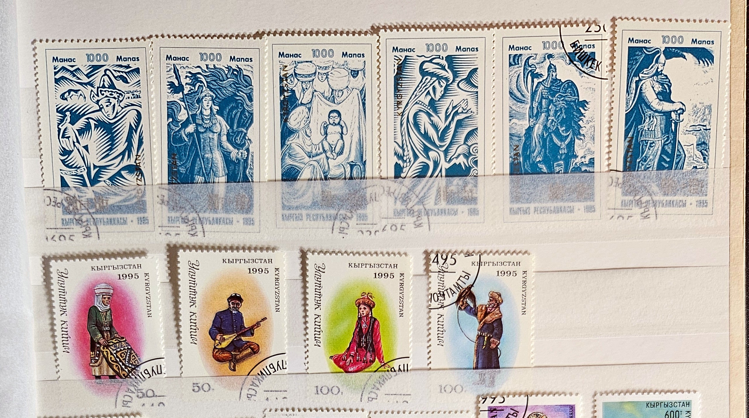 A collection of postage stamps from Kyrgyzstan showcasing various designs including cultural symbols and landscapes.