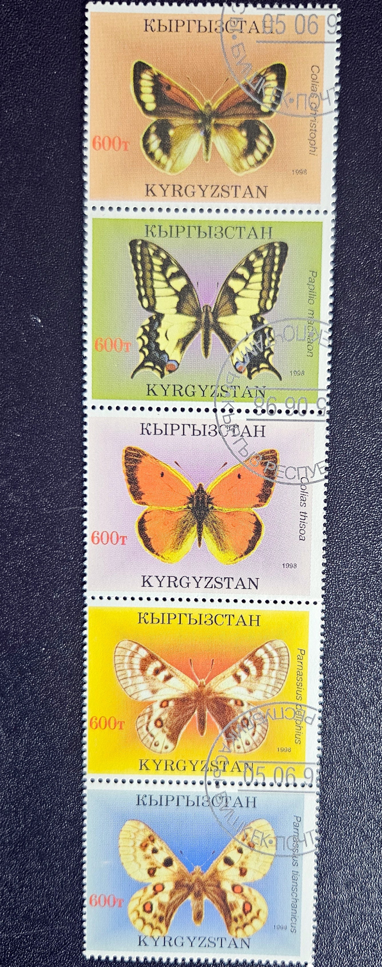 Kyrgyzstan stamps