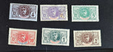 A set of eight vintage stamps from French Senegal with various designs and denominations displayed against a black background.