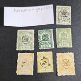 Vintage Nawanagar stamps
