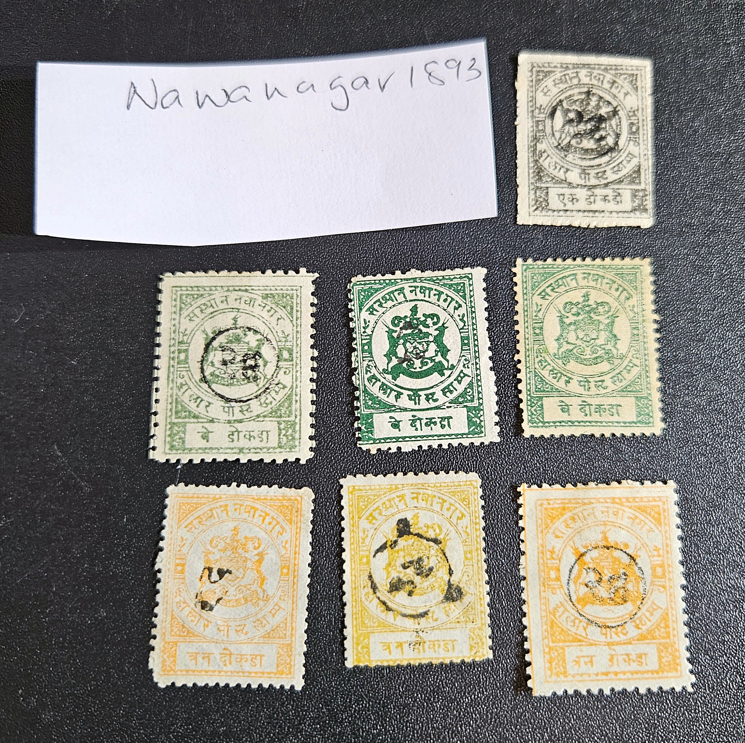 Vintage Nawanagar stamps