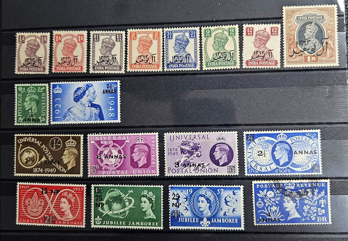 British Middle East Muscat Oman OP stamps — Detail View 7
