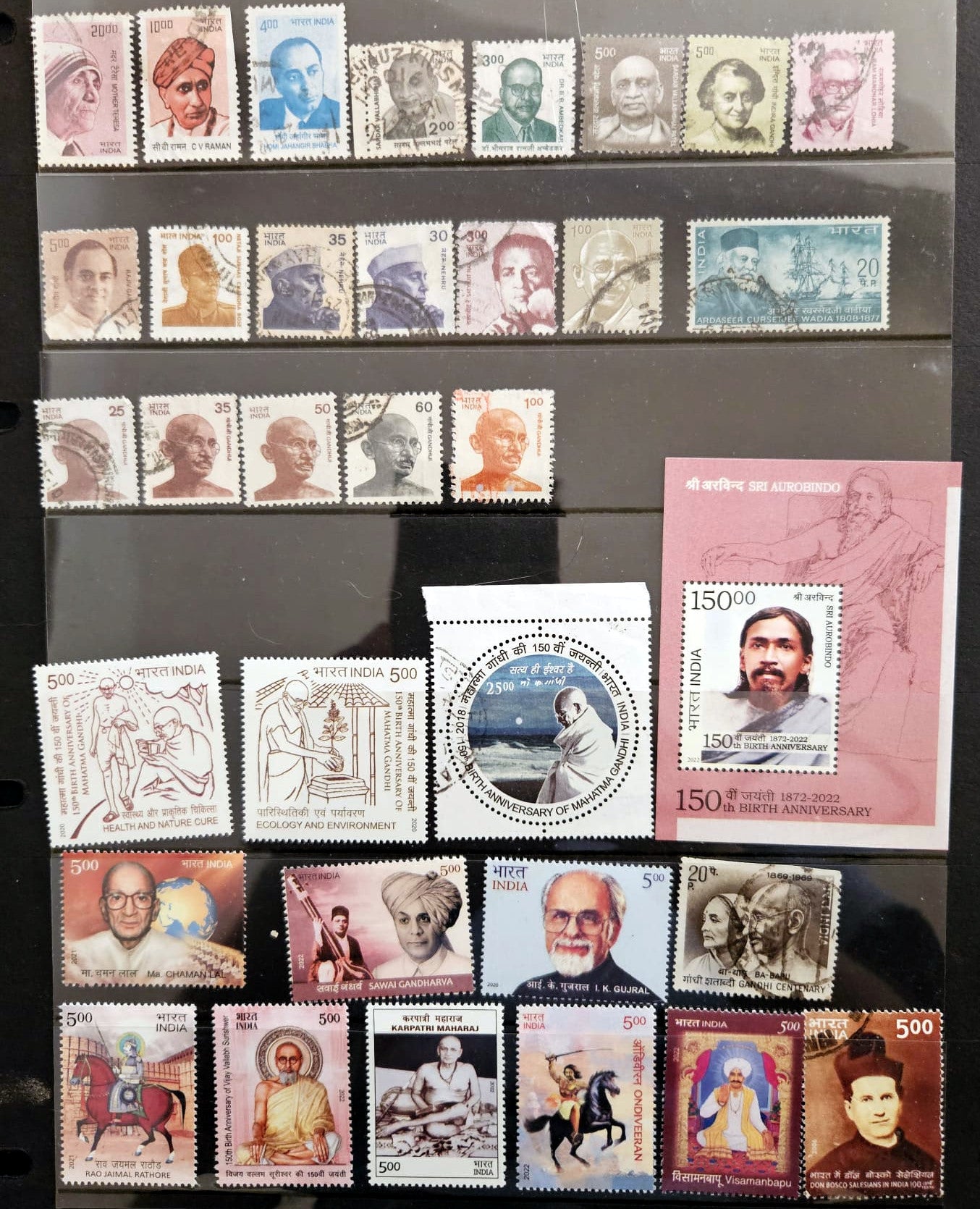 Genuine vintage postage stamps of famous people of India.