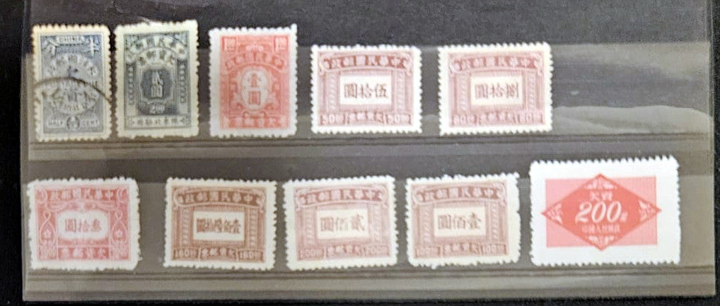 Vintage Stamps of China