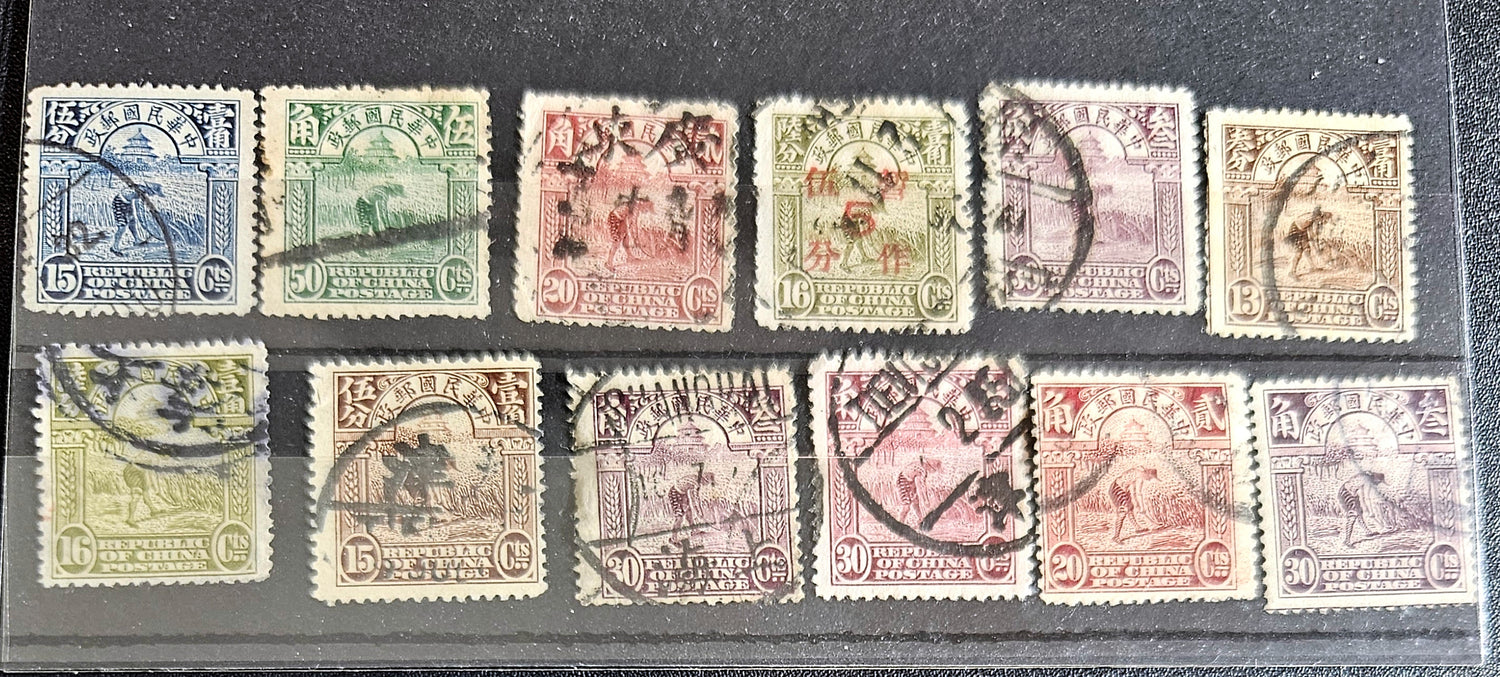 Vintage China stamps