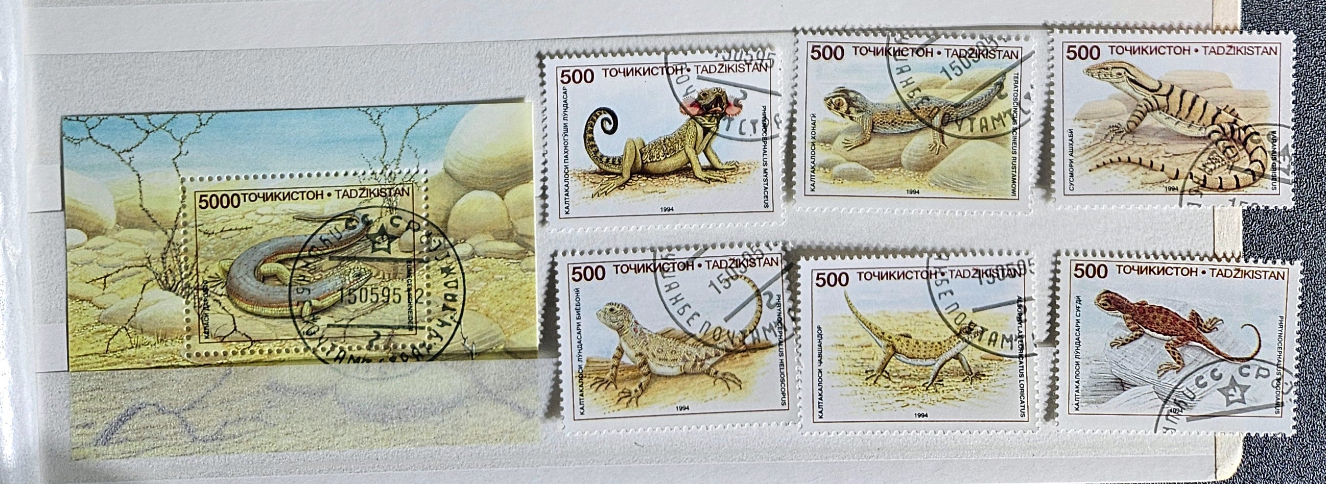 Tajikistan stamps