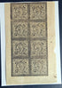 A sheet of vintage Tibet revenue stamps featuring intricate black patterns.