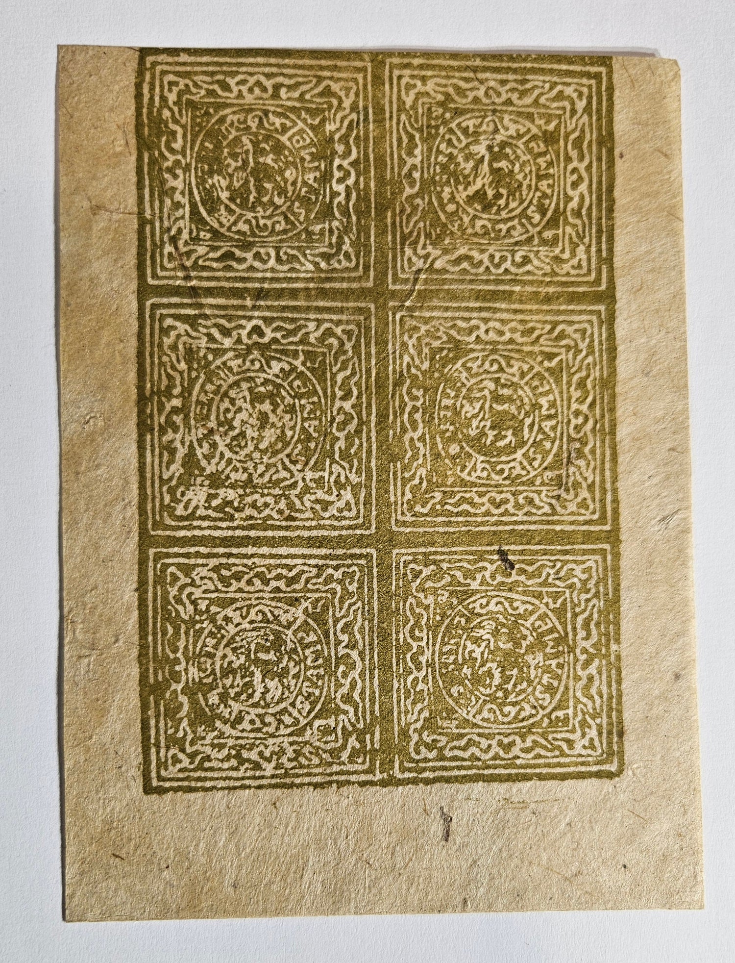 Vintage Tibet Stamps