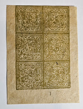 Vintage Tibet Stamps