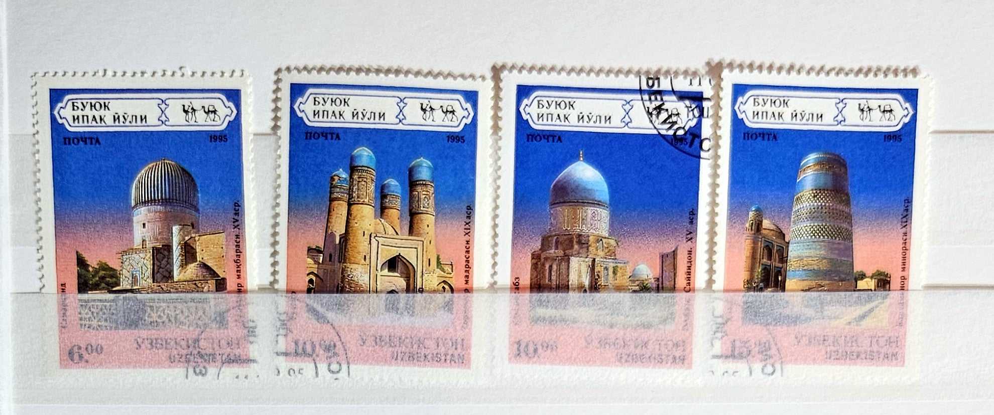 Uzbekistan stamps