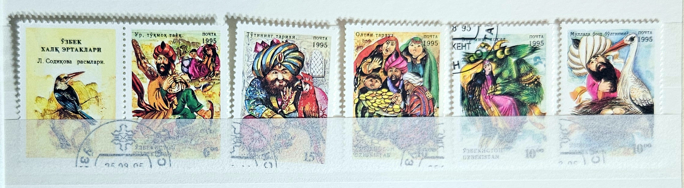 Uzbekistan stamps