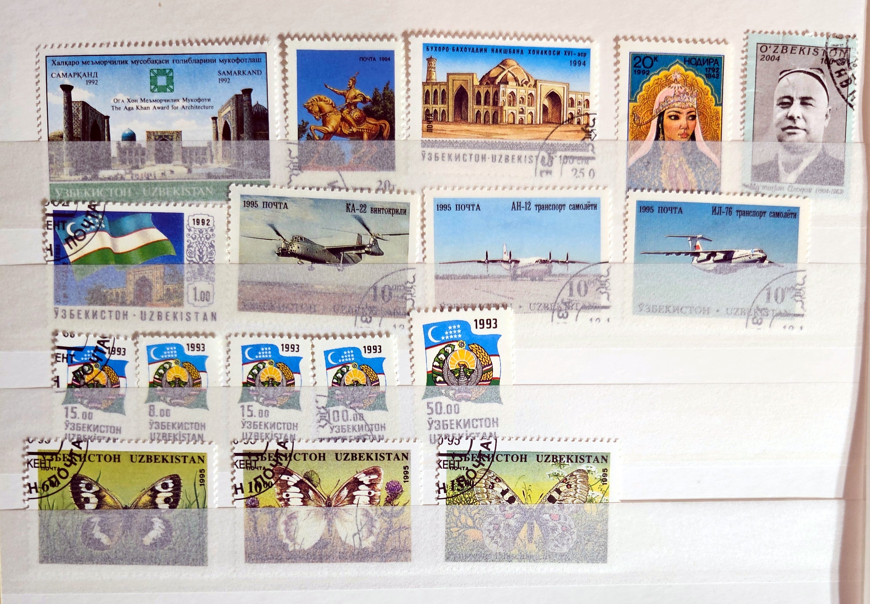 Uzbekistan stamps