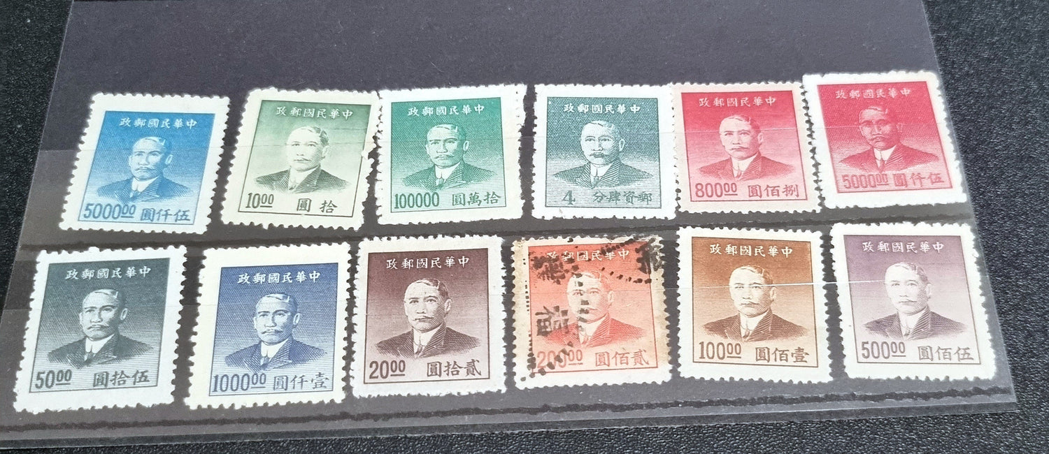 Vintage to Modern China stamps