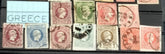 A collection of vintage Greek stamps, featuring different designs and colors, arranged side by side.