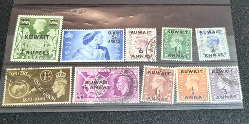 Kuwait vintage stamps King George V to Queen Elizabeth II