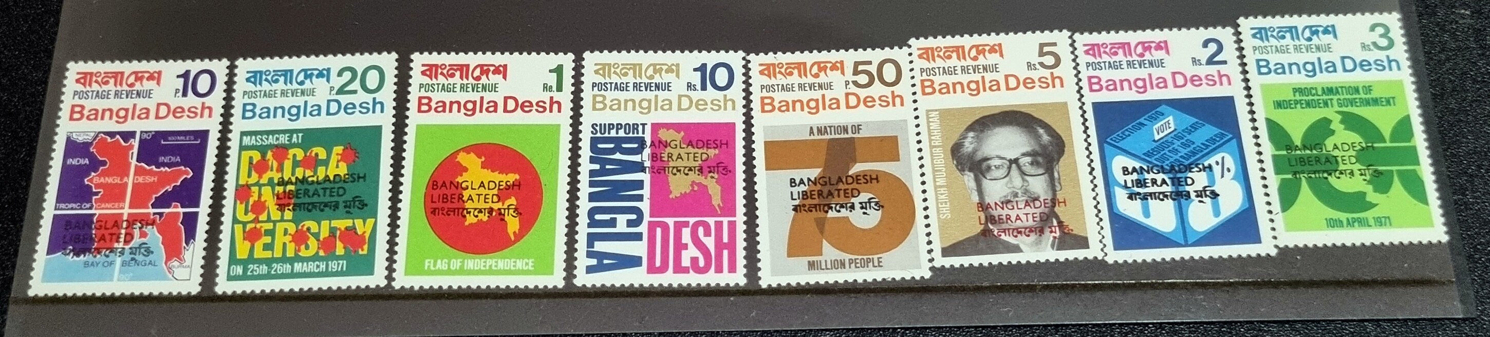 First postage stamps of Bangladesh 1971