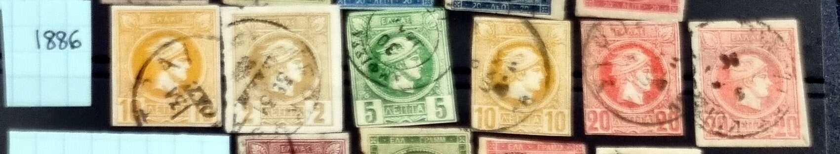 Vintage Greece Stamps