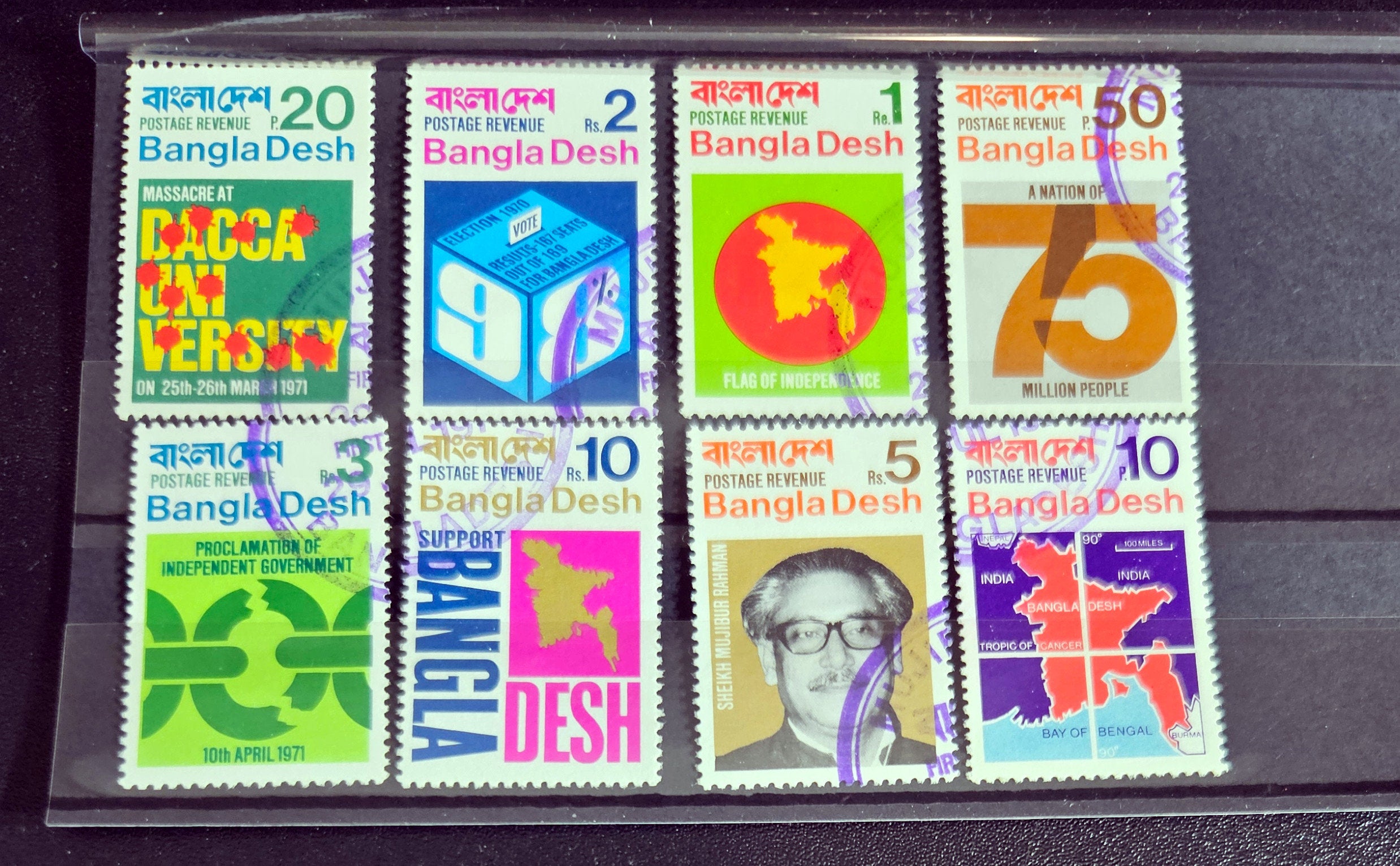 First postage stamps of Bangladesh 1971