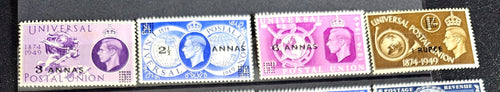 British Middle East Muscat Oman OP stamps
