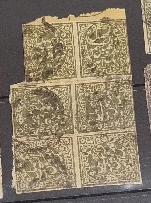 Jammu and Kashmir vintage stamp block