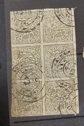 Jammu and Kashmir vintage stamp block